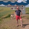 Евгений, 43, г.Чита Евгений, 43, г.Чита