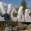 Анатолий, 55, г.Березники Анатолий, 55, г.Березники