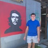 Максим, 28, г.Слюдянка Максим, 28, г.Слюдянка