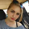 Наталия, 26, г.Великая Новоселка Наталия, 26, г.Великая Новоселка