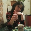 Екатерина, 36, г.Мышкин Екатерина, 36, г.Мышкин