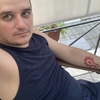 Даниил, 27, г.Междуреченск Даниил, 27, г.Междуреченск