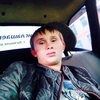 илья, 21, г.Фряново илья, 21, г.Фряново