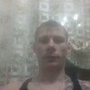 АНДРЕЙ, 34, г.Сургут АНДРЕЙ, 34, г.Сургут