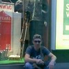 Евгений Артемов, 34, г.Молодогвардейск Евгений Артемов, 34, г.Молодогвардейск