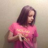 Катя, 18, г.Красноармейск Катя, 18, г.Красноармейск