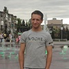Василий, 28, г.Новомосковск Василий, 28, г.Новомосковск