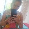 Ирина, 16, г.Учалы Ирина, 16, г.Учалы