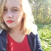 Анастасия, 17, г.Серпухов Анастасия, 17, г.Серпухов