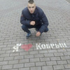 maks, 19, г.Лунинец maks, 19, г.Лунинец
