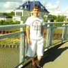 Тарас, 25, г.Городенка Тарас, 25, г.Городенка