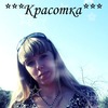 малышка, 24, г.Новоульяновск малышка, 24, г.Новоульяновск