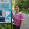 Ольга, 29, г.Тара Ольга, 29, г.Тара