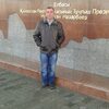 ALEKSANDR BERGER, 43, г.Дюрен ALEKSANDR BERGER, 43, г.Дюрен