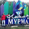 DDDDD, 23, г.Мурманск DDDDD, 23, г.Мурманск