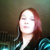 Ярослава, 17, г.Каменское Ярослава, 17, г.Каменское