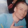 Назар Пуст, 26, г.Александрия Назар Пуст, 26, г.Александрия