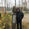 Евгений, 30, г.Архангельск Евгений, 30, г.Архангельск