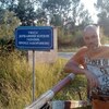 Dmitriy, 44, г.Мирноград Dmitriy, 44, г.Мирноград