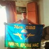 николай, 25, г.Чапаевск николай, 25, г.Чапаевск