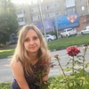 диана, 30, г.Ухта диана, 30, г.Ухта