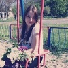 Julia, 20, г.Никополь Julia, 20, г.Никополь