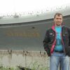 Владимир, 42, г.Удомля Владимир, 42, г.Удомля