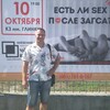 Андрей, 42, г.Энергодар Андрей, 42, г.Энергодар
