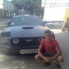Сергій, 20, г.Изюм Сергій, 20, г.Изюм