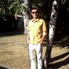 Yaroslav, 31, г.Новомосковск Yaroslav, 31, г.Новомосковск