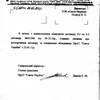 anton, 25, г.Тростянец anton, 25, г.Тростянец