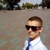 Серж, 23, г.Черкассы Серж, 23, г.Черкассы