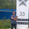 Александр, 33, г.Пестово Александр, 33, г.Пестово