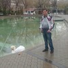Armen, 34, г.Ереван Armen, 34, г.Ереван