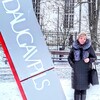 Inara, 50, г.Даугавпилс Inara, 50, г.Даугавпилс