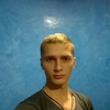 Вася, 23, г.Здолбунов Вася, 23, г.Здолбунов