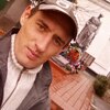 Сергей, 30, г.Малая Виска Сергей, 30, г.Малая Виска