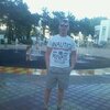 Сергей, 30, г.Степногорск Сергей, 30, г.Степногорск
