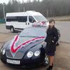 Юлия, 28, г.Улан-Удэ Юлия, 28, г.Улан-Удэ