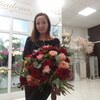 Екатерина, 35, г.Геленджик Екатерина, 35, г.Геленджик