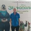 Андрей, 29, г.Пермь Андрей, 29, г.Пермь