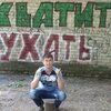 николай, 33, г.Почеп николай, 33, г.Почеп