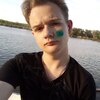 Олег Недобегин, 16, г.Каменск-Шахтинский Олег Недобегин, 16, г.Каменск-Шахтинский