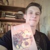 Иван, 20, г.Городец Иван, 20, г.Городец
