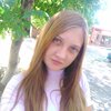 Анастасия, 22, г.Армавир Анастасия, 22, г.Армавир
