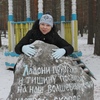 Наталия, 50, г.Вологда Наталия, 50, г.Вологда
