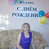 Юлия, 33, г.Вологда Юлия, 33, г.Вологда