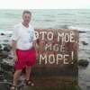 Михаил, 61, г.Белгород-Днестровский Михаил, 61, г.Белгород-Днестровский