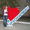 Юлия, 31, г.Красноармейск (Саратовск.) Юлия, 31, г.Красноармейск (Саратовск.)