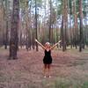 Елена, 40, г.Кривой Рог Елена, 40, г.Кривой Рог